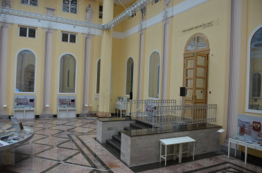 Атриум