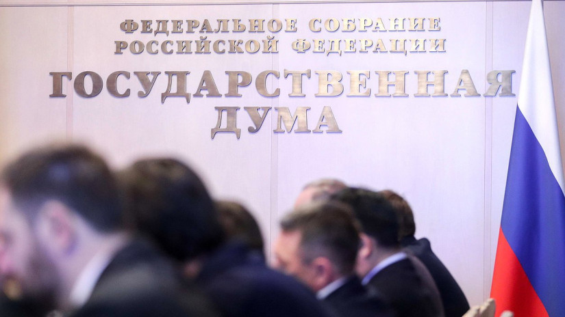 В Государственной Думе нового созыва из 450 депутатов 74 — женщины